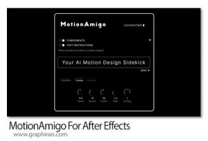 دانلود MotionAmigo v1.1.28 Win/Mac اسکریپت افترافکت دستیار هوش مصنوعی طراحی موشن دانلود MotionAmigo