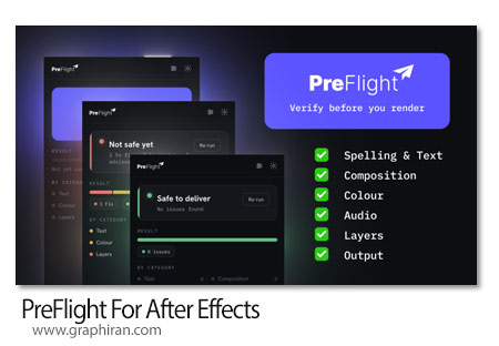 دانلود PreFlight