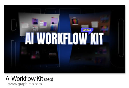 پروژه افترافکت کیت جریان کاری هوش مصنوعی AI Workflow Kit