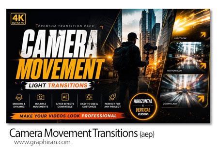 ترانزیشن های افترافکت حرکت دوربین افقی و عمودی Camera Movement Transitions Vertical & Horizontal