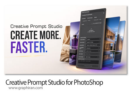 دانلود Creative Prompt Studio