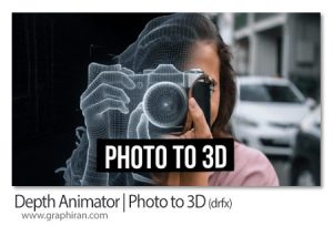 ماکرو DaVinci Resolve تبدیل عکس 2 بعدی به 3 بعدی Depth Animator Photo to 3D ماکرو داوینچی ریزالو تبدیل عکس 2 بعدی به 3 بعدی Depth Animator Photo to 3D