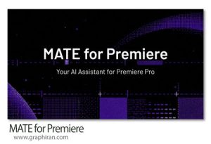 دانلود MATE for Premiere v1.0 Win/Mac اسکریپت پریمیر خودکارسازی فرایندهای تدوین با هوش مصنوعی دانلود MATE for Premiere