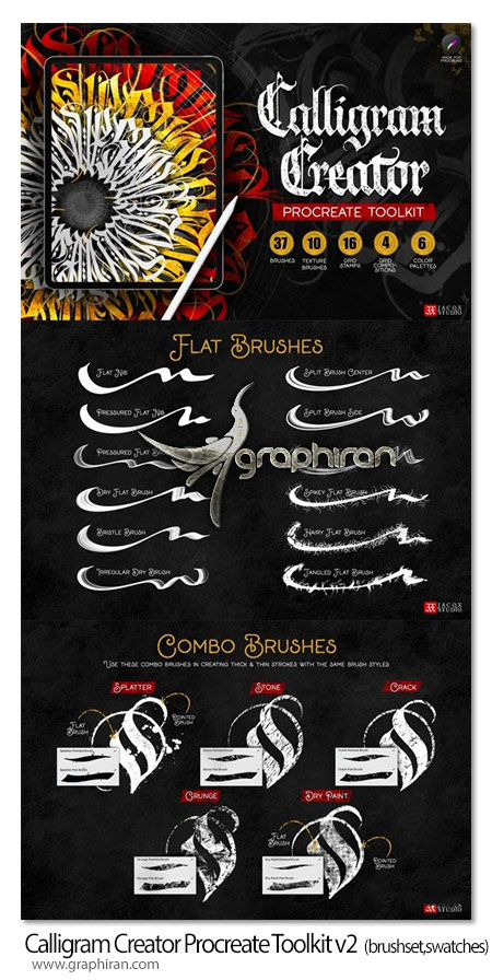 پک براش و سواچ پروکریت طراحی کالیگرافی Calligram Creator Procreate Toolkit v2