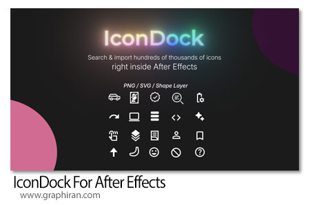 دانلود IconDock