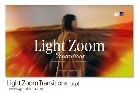 ترانزیشن های افترافکت زوم نور Light Zoom Transitions