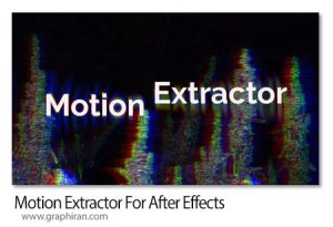 دانلود Motion Extractor v1.3.11 Win/Mac اسکریپت افترافکت استخراج موشن های ویدئو دانلود Motion Extractor