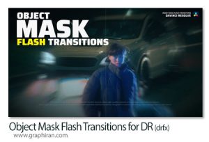 ترانزیشن داوینچی ریزالو ماسک اشیاء Object Mask Flash Transitions for Davinci Resolve ترانزیشن داوینچی ریزالو ماسک اشیاء Object Mask Flash Transitions for Davinci Resolve