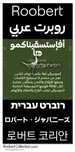 فونت انگلیسی و عربی روبرتو Roobert Fonts Collection فونت انگلیسی و عربی روبرتو Roobert Fonts Collection
