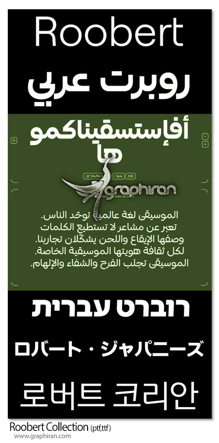 فونت انگلیسی و عربی روبرتو Roobert Fonts Collection
