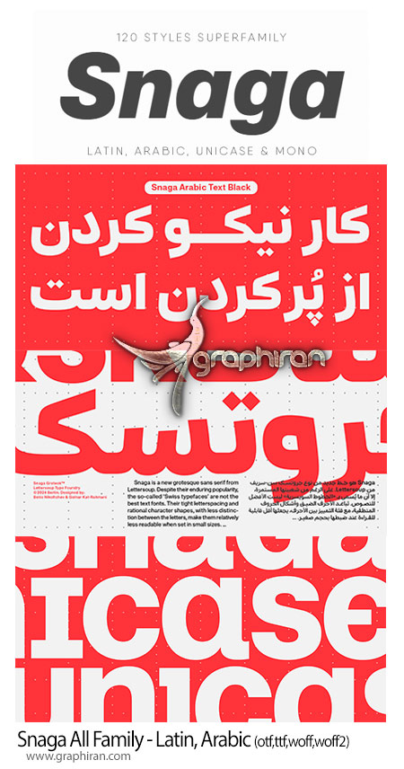 دانلود فونت عربی و انگلیسی سناگا Snaga All Family