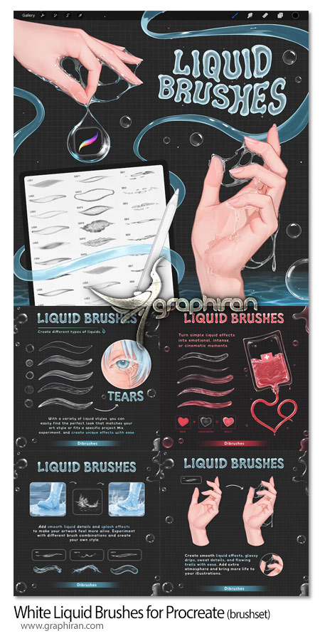 براش پروکریت مایع سفید شفاف Procreate White Liquid Brushes